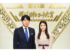 平成の名曲を歌い継ぐ特別企画も「輝く！日本レコード大賞」4時間半の生放送 画像