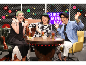 千葉雄大×ヒャダインの台湾旅行もお届け「久保みねヒャダ明けましてこじらせナイト寿SP」 画像