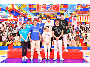 綾瀬はるか＆竹内涼真＆佐藤健ら注目ドラマキャスト集結「東京フレンドパーク元日SP」 画像