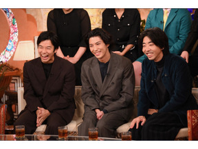 賀来賢人＆仲野太賀＆柄本時生がお互いのプライベートを暴露…「櫻井・有吉THE夜会」 画像
