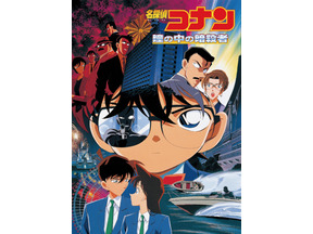 劇場版『名探偵コナン』視聴者投票第1位『 瞳の中の暗殺者』を金ローでオンエア 画像