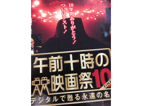 【MOVIEブログ】いよいよ最後 画像