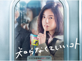 黒川班に来生先生…今期ドラマの「いい味出してる」名脇キャラたち 画像