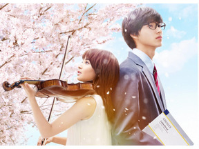 広瀬すず＆山崎賢人W主演の青春ストーリー『四月は君の嘘』オンエア 画像