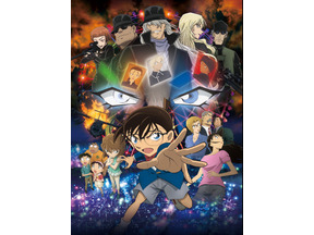 金ロー2週連続コナン祭り！天海祐希がゲスト『名探偵コナン 純黒の悪夢』放送 画像