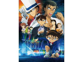山崎育三郎＆河北麻友子がゲスト声優『名探偵コナン 紺青の拳』本編ノーカットTV初放送 画像