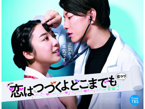上白石萌音＆佐藤健「恋つづ」、7話に未公開カットを加えた特別編で放送 画像
