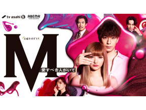 「M」「奪い愛」鈴木おさむが仕掛ける“夜の昼ドラ”の魅力とは？ 画像