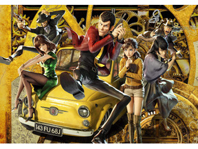 アヌシー国際アニメ映画祭、ラインアップに日本の『ルパン』『ぼくらの7日間戦争』など 画像