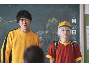 永野宗典の“星くん”に視聴者「小学生役似合う」と盛り上がる…「浦安鉄筋家族」9話 画像