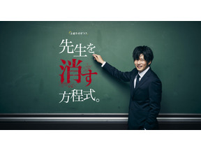 【ドラマニア】田中圭、唐沢寿明らの行方は…？ 注目の「深夜ドラマ」まとめ 画像