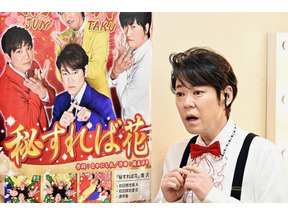 阿部サダヲ演じるたかっしのPN“なかにし札”に「お腹がよじれる」の声…「俺の家の話」6話 画像