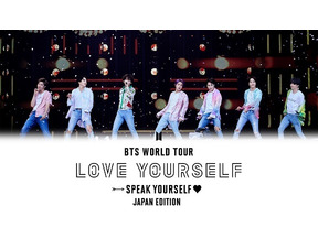7名の個性を1つに、世界を席巻！ 「BTS」の魅力に触れる映像コンテンツが独占配信中 画像