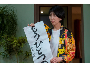 松田龍平“八作はオーガニックなホスト”に「めっちゃわかる」「ぴったりの言葉」などの声殺到…「大豆田とわ子と三人の元夫」4話 画像