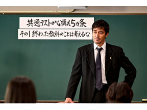 鈴鹿央士“藤井”の両親の「声」に驚き…及川光博“高原”の裏切りにも反応多数「ドラゴン桜」9話 画像