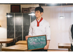 西島秀俊“三舟”失恋して落ち込む様に「可愛かった」「お茶目」の声、“志村けん”ネタも話題に…「シェフは名探偵」3話 画像