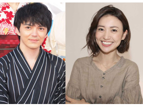 林遣都＆大島優子が結婚を発表！「いつも応援してくださる皆様へ」とそれぞれ報告 画像