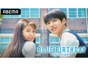 この夏イッキ見したい、注目の最新韓国ドラマ！学園ロマンスから大人のラブストーリーまで8選 画像