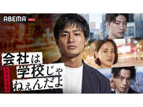 赤楚衛二、野村周平からシム・ウンギョンまで！今秋ドラマの注目俳優たち 画像