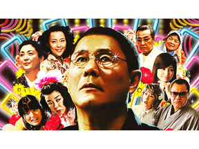 やはり北野は凄かった！　何とも不思議でおかしな笑撃バラエティ『監督・ばんざい！』 画像