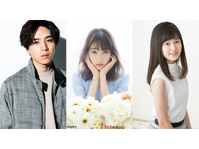 高橋文哉＆坂東龍汰＆高橋ひかる＆福本莉子ら、ネクストブレイク必至2022年の注目俳優は？ 画像