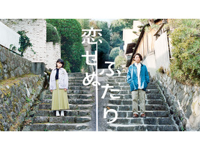 「嬉しい」「肯定された気持ち」共感の声相次ぐ、高橋一生の演技にも賞賛の声…「恋せぬふたり」1話 画像