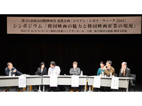 【美的アジア】2013年は話題の韓国映画が目白押し。韓国映画業界の舞台裏に迫る！ 画像