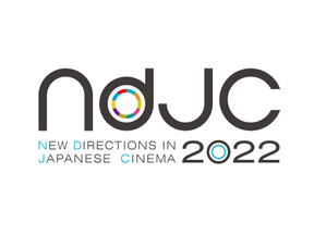 22年度の募集がスタート！未来の映画監督を発掘＆育成する「ndjc」とは？ 画像