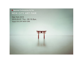 ニューヨークにて世界に最新の日本現代アートを発信！ 「NEW CITY ART FAIR」3月開催 画像