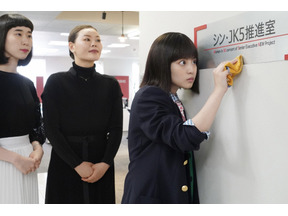 今田美桜“麻理鈴”に「元気もらってました」などの声多数、向井理“田村”の意外な一面も話題に…「悪女（わる）」最終回 画像