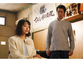 渡辺大知“琴平”に「もしかして片岡さんの息子だったり」「復興の為に送りこんだ？」などの投稿多数…「ファーストペンギン！」3話 画像