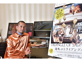 【映画と仕事 vol.20】アートディレクター石井勇一が語るポスター＆パンフレットのデザインの世界 画像