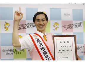 高橋海人“若林正恭”、父への想いから綴られた言葉に「刺さって抜けない」…感動の声続出「だが、情熱はある」11話 画像