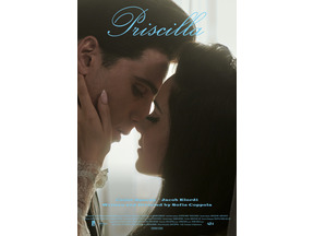 A24×ソフィア・コッポラ監督作『プリシラ』のティザー動画が解禁 エルヴィス役にジェイコブ・エロルディ 画像