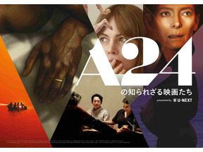 【対談】大島依提亜×SYOが語り尽くす、「A24の知られざる映画たち」 画像