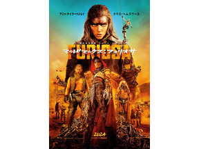 『マッドマックス：フュリオサ』、カンヌ国際映画祭でワールドプレミア アニャ・テイラー＝ジョイら出席へ 画像