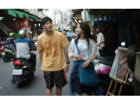 清原果耶＆シュー・グァンハン主演『青春18×2』恋の始まりを予感させる特別映像 画像