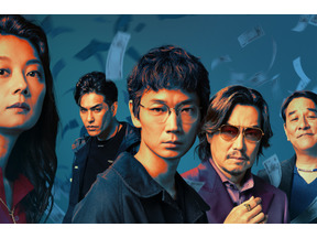 「地面師たち」から「アンナチュラル」「哲仁王后」まで、夏休みイッキ見作品をセレクト 画像