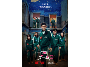 【ネタバレあり】「衝撃」「スピンオフある？」…「イカゲーム3」にあの俳優がサプライズ登場！ 画像