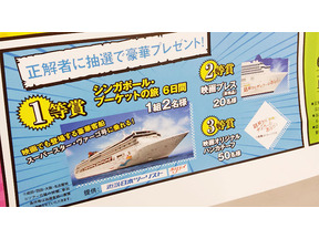 【MOVIEブログ】謎解きは映画館の中で 画像