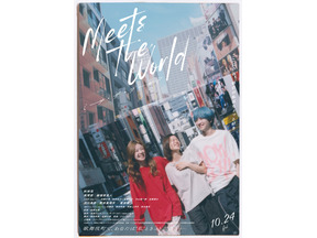 ＜受付終了＞【ご招待】『ミーツ・ザ・ワールド』トークショー付き一般試写会に10組20名様 画像