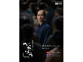 「べらぼう」未だ発表されていない“謎の大物絵師”役は誰に？予想合戦が勃発 画像