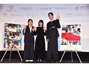 宮沢氷魚、初共演の岸井ゆきのは「太陽のような存在」『佐藤さんと佐藤さん』東京国際映画祭で完成披露 画像