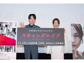 横山裕、鈴木保奈美との共演に「圧倒されっぱなしでした」東京国際映画祭の舞台挨拶に登壇 画像