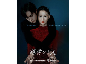 キム・ユジョン×キム・ヨンデ「親愛なるX」壮絶アクションの裏で、和気あいあいとした第1話から4話のビハインド映像公開 画像