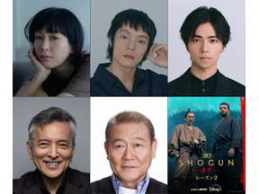 水川あさみ＆窪田正孝“夫婦”初共演、真田広之主演「SHOGUN 将軍」シーズン2に参加へ 画像
