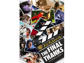 夢中になった映画はみな、ワーナーだった！『マトリックス』『ハリポタ』…映像革命も思い出も詰まった名作を今こそスクリーンで 画像