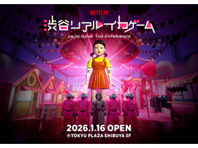 「Netflix 渋谷リアル・イカゲーム」チケット販売中　だるまさんがころんだ、綱引きなどを体験 画像