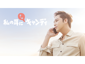 1月はソン・ジュンギ＆チャン・グンソク出演作を特集放送　視聴者リクエストで決定 画像