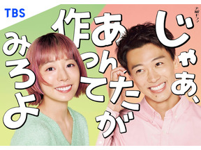 【ドラマニア】挫折から立ち上がる三様の主人公が魅力！ 秋クール「勝手にベスト3」 画像